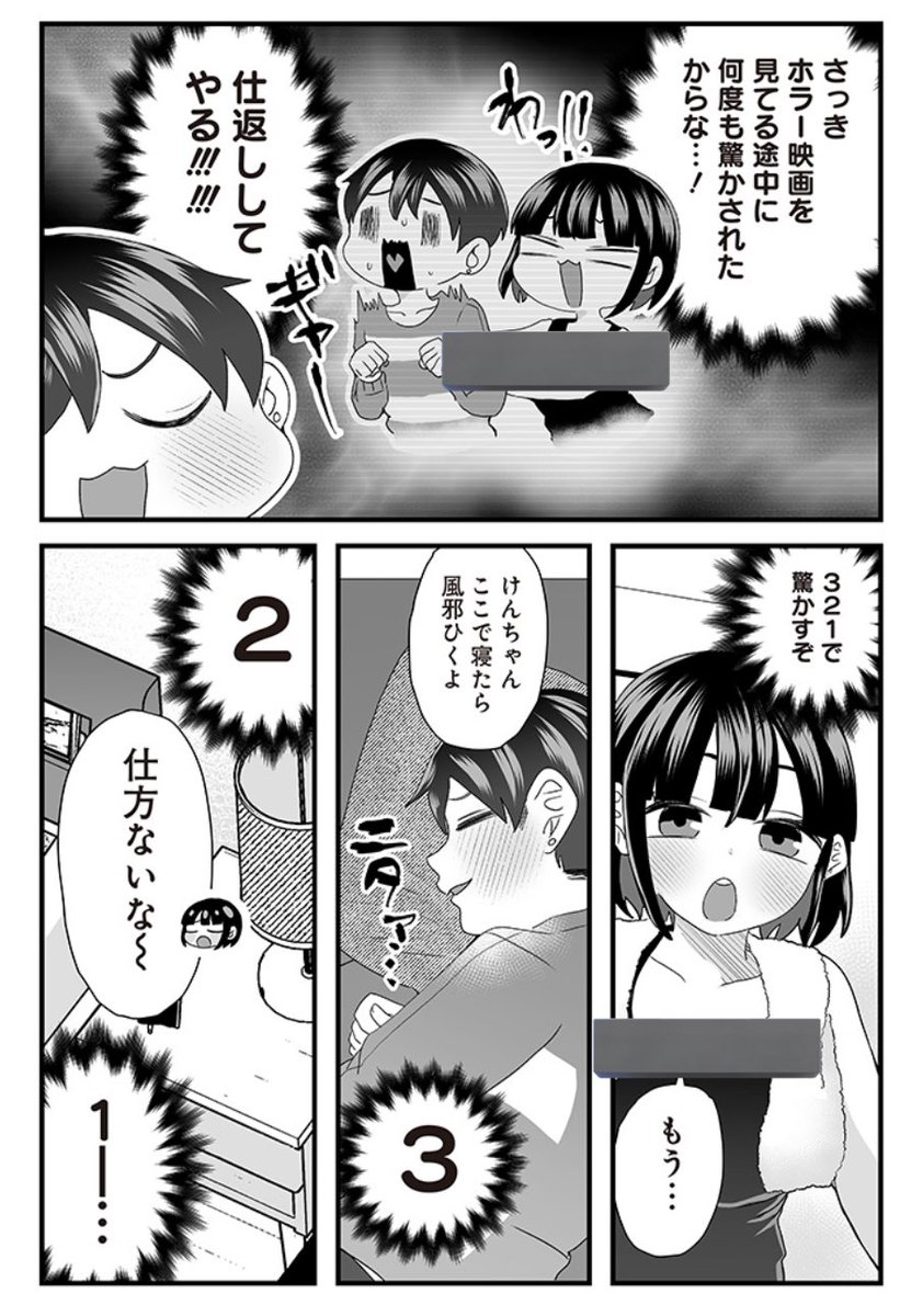 (2/4) 