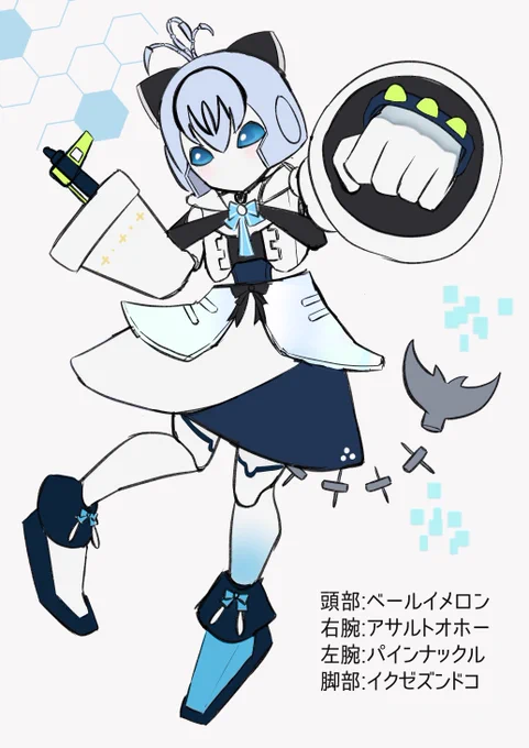 ババンバーン#SiroArt 