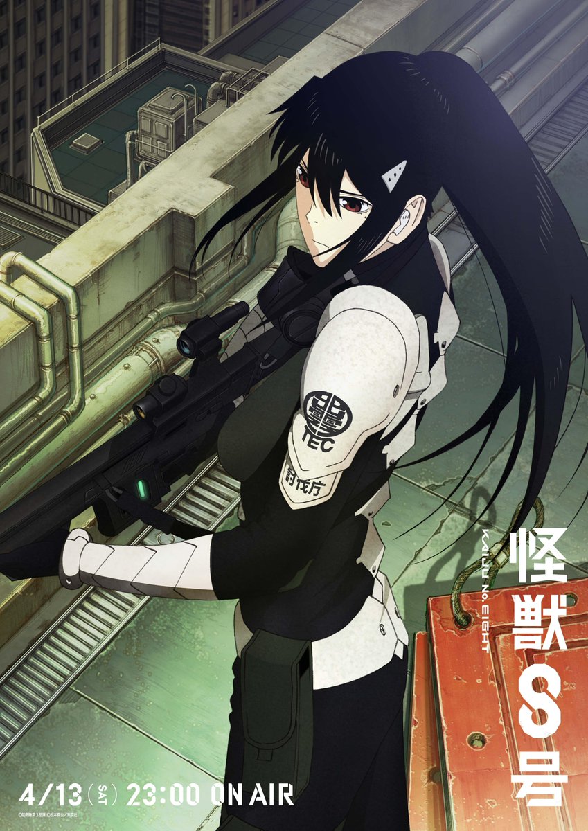 新たなキャラビジュアル解禁💥 #亜白ミナ ＼ 日本防衛隊第3部隊隊長