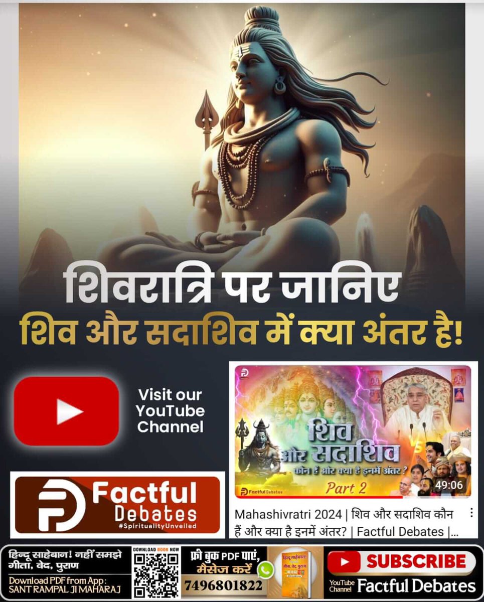 #MysteryOfGodShiva
Does Lord Shiva Die?
Above mentioned evidence proves that Tridevs are in the cycle of birth and rebirth also Sadashiv (Brahm-Kaal) and Goddess Durga (Gita Adhyay 4 Shlok 5 to 9). Hence it is a wrong belief that Lord Shiva is immortal.