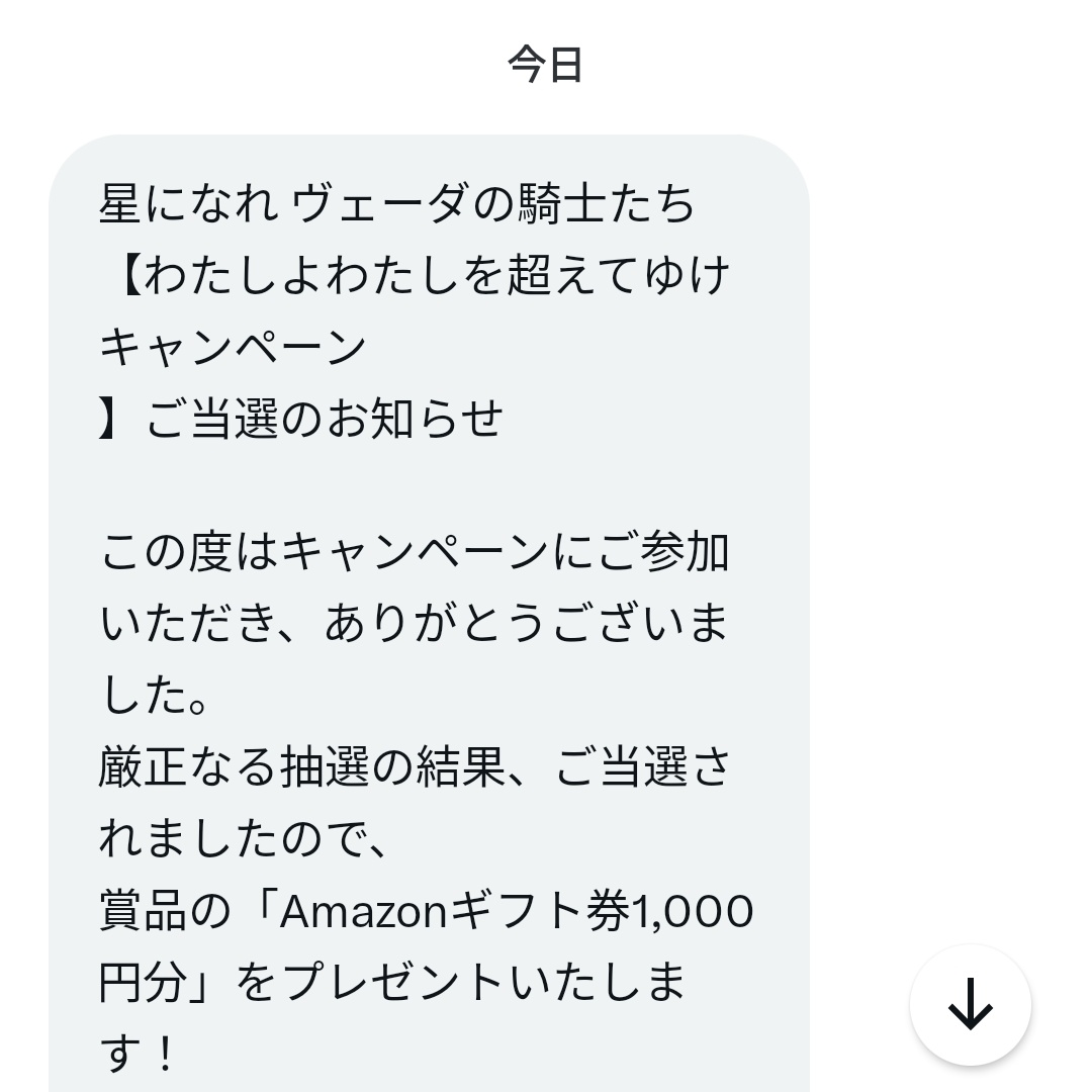 koto🧢 (@BEFIRSTkoto) / Posts / X
