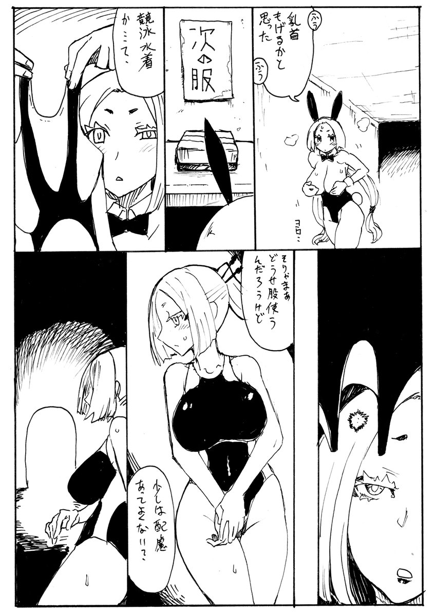 まどろみ姉さんエロトラップダンジョン②-1
 #Vtuberエロトラップダンジョン無様敗北部 