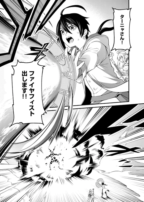 職業が"超"不遇職【空間魔法使い】でした…(1/2)
#漫画が読めるハッシュタグ
#マンガが読めるハッシュタグ 