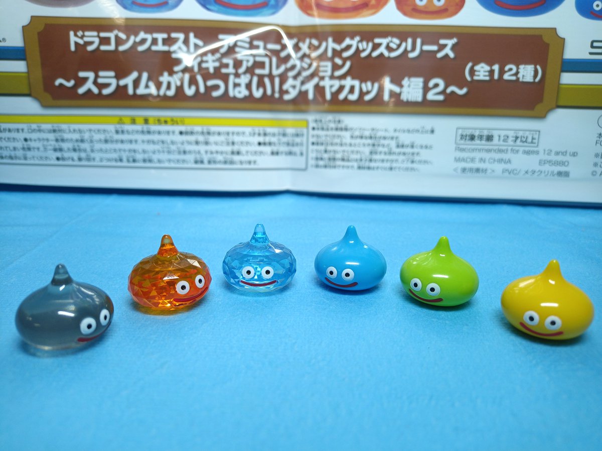 ドラゴンクエスト AM ビッグクリアフィギュア ～職業スライム登場編