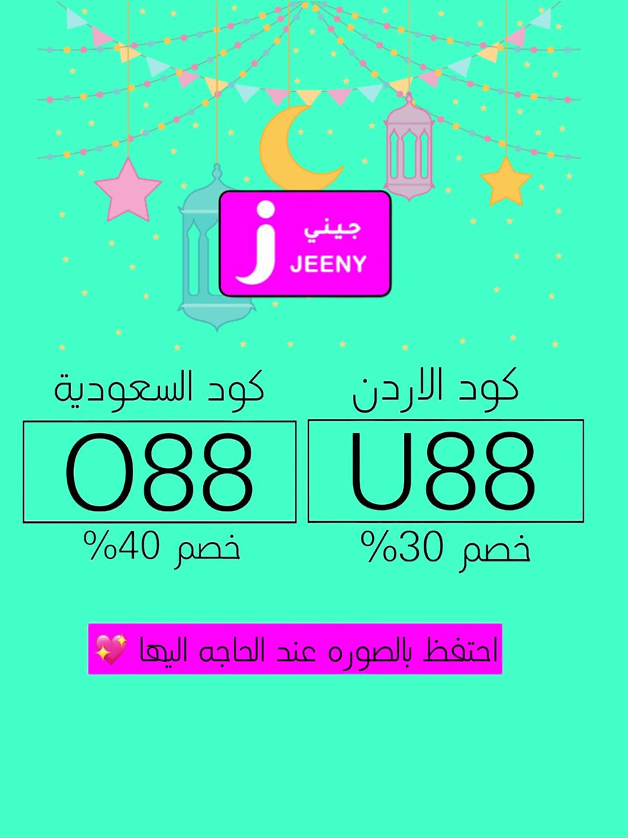 ٍ tweet media