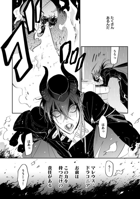 新刊サンプル 2/4 | せっけん💝2/8南4つ35b さんのマンガ | ツイコミ(仮)