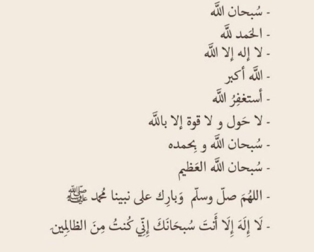 sam67043054's tweet photo. #يوم_الجمعه https://t.co/mAnNIB8JoG