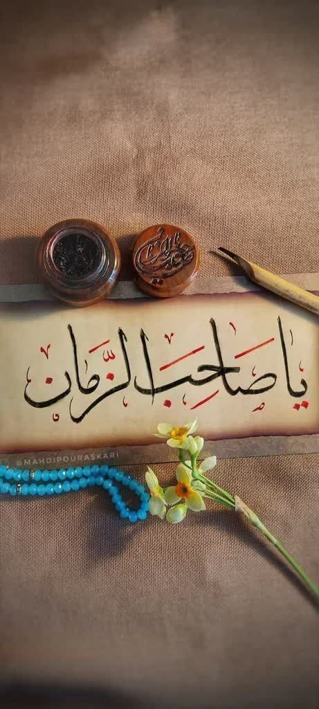 Alaa__90A's tweet photo. كم نحن مساكين حينما نقرأ ان أصحاب الأئمة كانوا يذهبون لائمتهم ويرونهم متى شاؤوا ونحن نتحسر على لحظة بلقائك كم نحن مساكين، حينما نقرأ ان أصحاب الأئمة يسألون الأئمة عن أبسط الأمور فتطمئن به قلوبهم ونحن نتصادم يومياً بالشبهات والفتن ولا ملجأ لنا بغيبتك
#اللهم_عجل_لوليك_الفرج https://t.co/uxBahoH1ZU