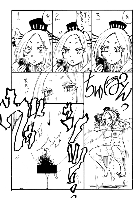 まどろみ姉さんエロトラップダンジョン③-2 