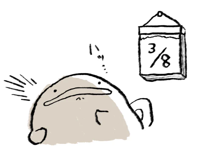 ハッ…

(カレンダー待ち受け制作中です) 