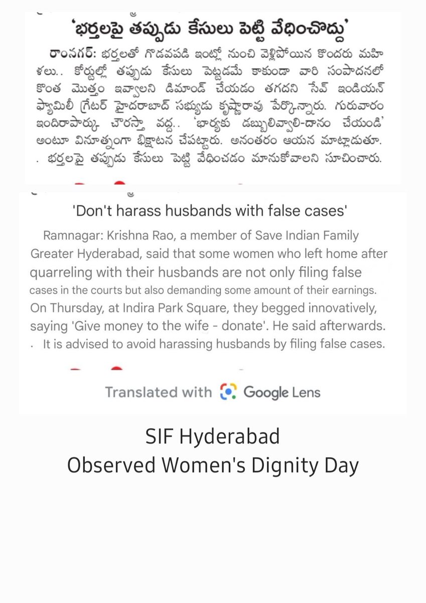 #SaveTheMales 
 #WomensDignityDay  #WomensDay 
#SifHyd