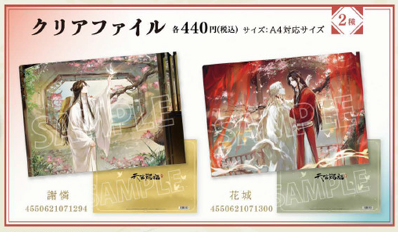 ffpwthmm's tweet photo. (เปิดพรี) TGCF Clear File [Movic]

⿻ ชิ้นละ 140.- (รวมส่งกลับ🚢)
⿻ มัดจำ 100.- (ที่เหลือ เมษ)
❌ปิดรับ 15/03
⿻ ขนาด A4
⿻ เว็บจัดส่ง พค ถึงไทย มิย
📦ค่าส่ง 40/60.-
#ตลาดนัดเทียนกวาน #ตลาดนัดสวรรค์ประทานพร #สวรรค์ประทานพร https://t.co/xyIvTa6wD2