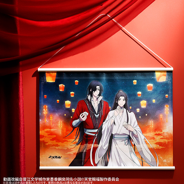 ffpwthmm's tweet photo. (เปิดพรี) TGCF Tapestry [Movic]

⿻ ชิ้นละ 850.- (รวมส่งกลับ🚢)
⿻ มัดจำ 400.- (ที่เหลือ เมษ)
❌ปิดรับ 15/03
⿻ ขนาด 59.4x42 cm
⿻ เว็บจัดส่ง พค ถึงไทย มิย
📦ค่าส่ง 50/70.-
#ตลาดนัดเทียนกวาน #ตลาดนัดสวรรค์ประทานพร #สวรรค์ประทานพร https://t.co/VWvHI9Oonb
