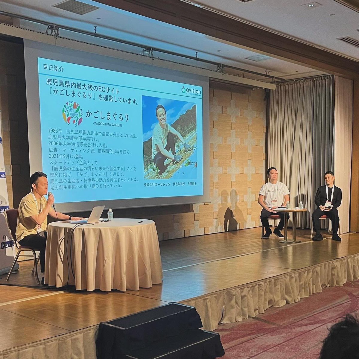 ダイレクトアジェンダに登壇！
鹿児島から挑むマーケティング、
ブランディングについてみんなで
トークセッション！！
楽しい時間でした✨
<a href="/Satsummer099/">サツマのサウナー／テラシダイサク</a> 
<a href="/KotaroShinbara/">新原光太郎(すすむ屋茶店)</a> 

#ダイレクトアジェンダ 
#DA24