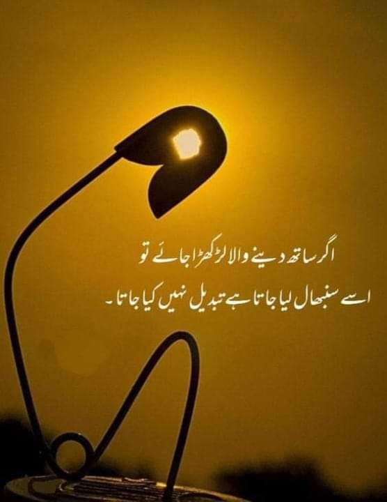 Jalalhussain858's tweet photo. There is no dot.
#Life #facts #motivational #LifeMatter https://t.co/FRcDfAd8SP