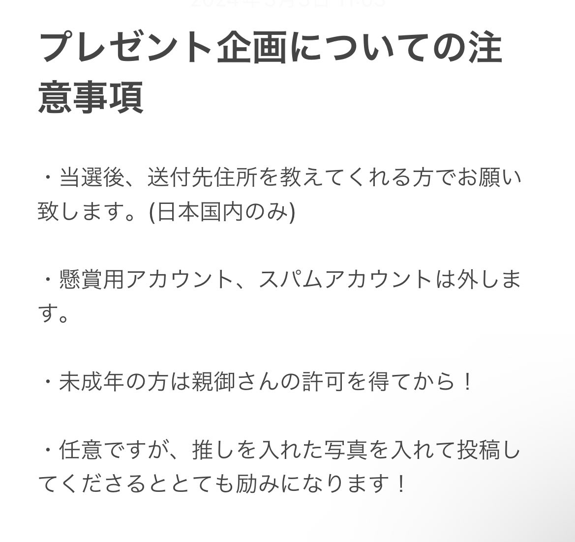 _memeMade's tweet photo. フォロワーさん10人行ったのでプレゼント企画してもいいですか？

フォロー＋リポスト

で応募完了です🫶🏻
一名様に当選です💛

写真のような推し用トレカケースを作ります🥞🍴
推しの方のお名前を入れることも可能です(カラーは在庫によってお求めの色がない場合もあり)
よろしくお願いいたします❤️ https://t.co/3C9pQioRdA