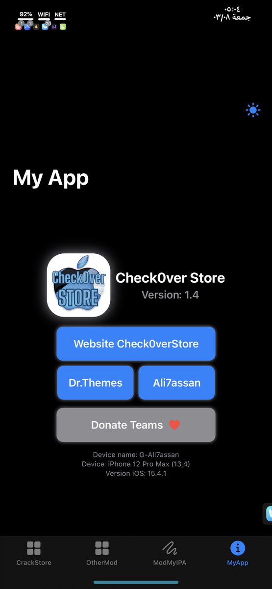 Coming Soon ⏳⏳🔥
by :- ™ <a href="/check0ver/">Check0ver ™ </a>

#jailbreak シ