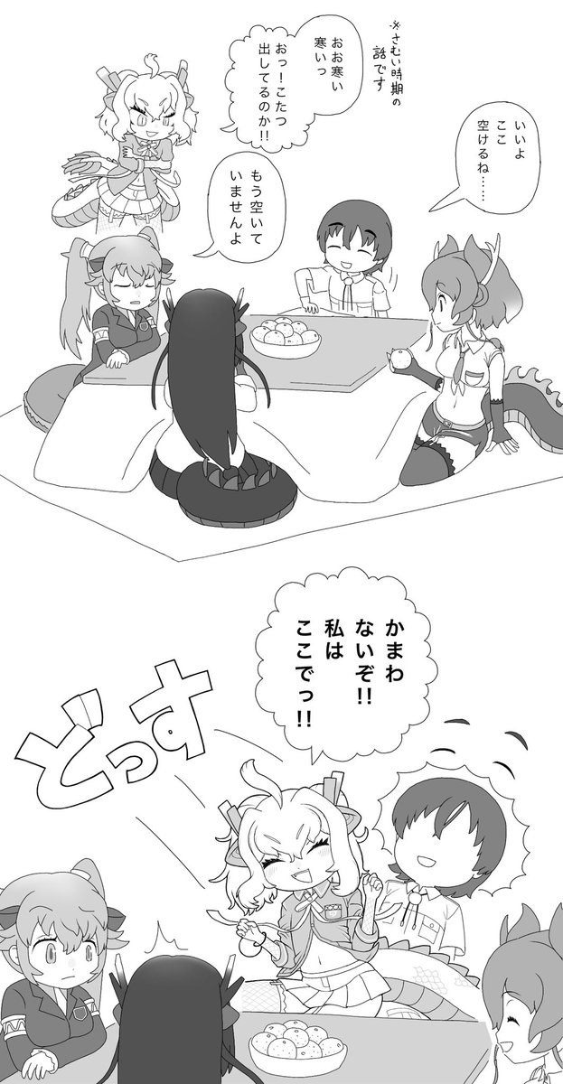 ちょっと下ネタ 
