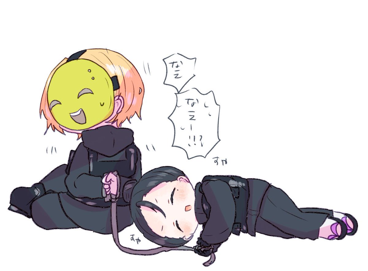 寝てもバディじゃ 