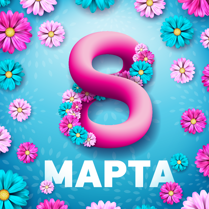 infotropicmedia's tweet photo. С Международным женским днём! https://t.co/5T7xLF4SUh