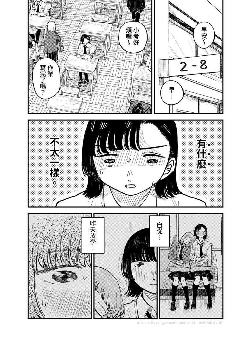 百合女子哈醬的翻譯花園 tweet media