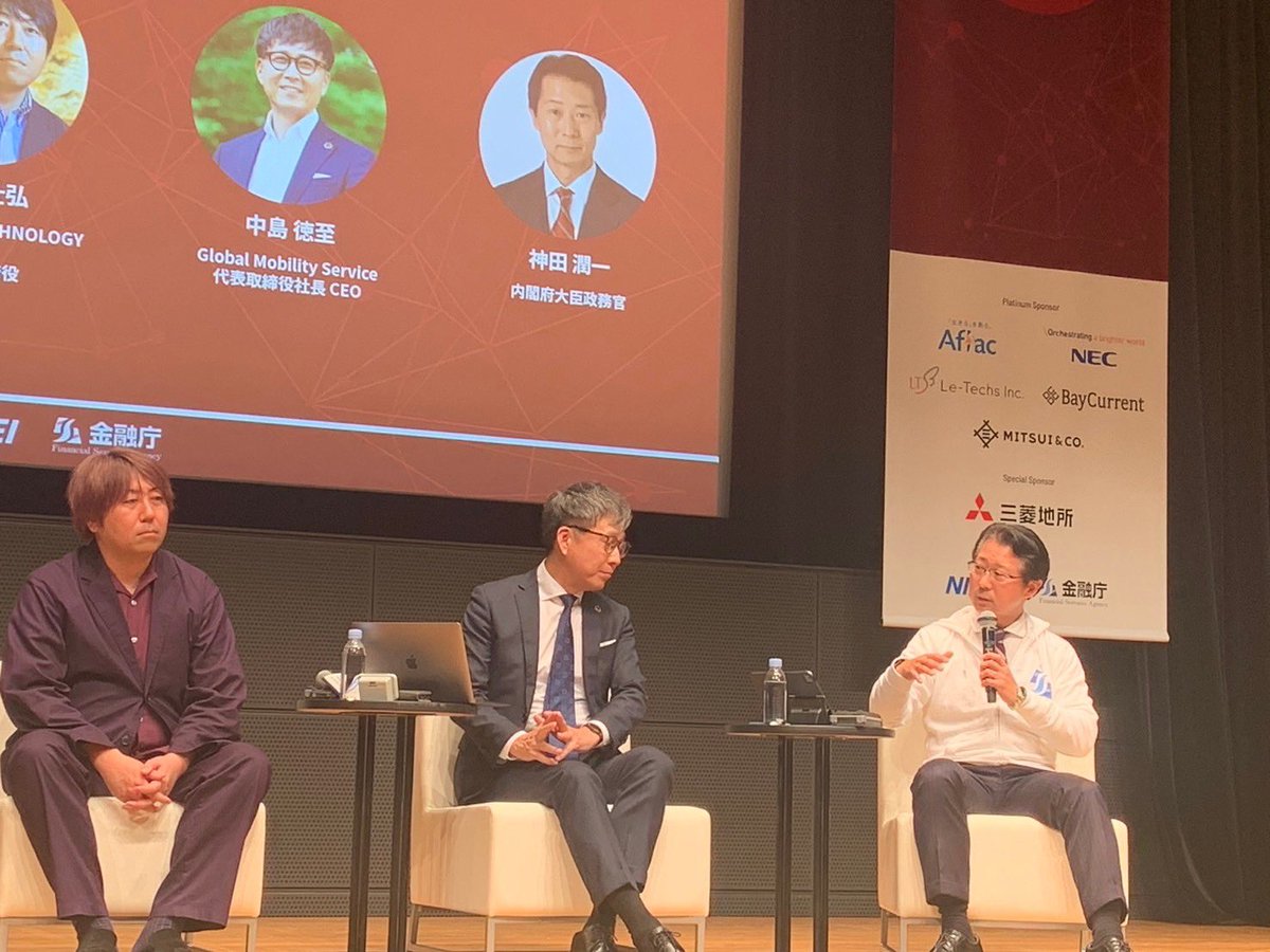 Jun1CanDo's tweet photo. （17:00-18:00）FIN/SUMに登壇
GMSの中島CEO
SOKO LIFE TECHNOLOGYの菅原社長
HashPortの吉田CEO
BitFlyer Blockchainの金光さん
と「テクノロジーで拓く地域の未来」というテーマでパネルディスカッション。
web3、NFT、DAOなどで地域おこしの事例と政府の取り組みを紹介しました！ https://t.co/jrHlO1McFr