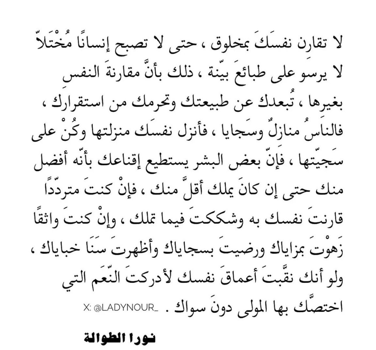 آخر قهوة في نهار يوم الجمعة إلى ما بعد رمضان 🤍