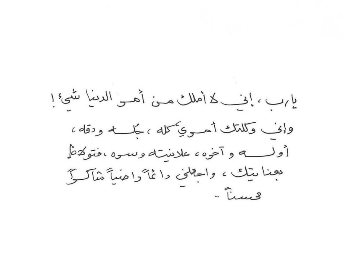 وعـد (@l00w22) on Twitter photo 