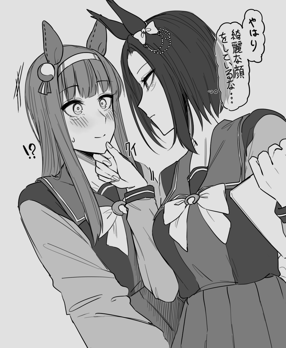 グルスズ 