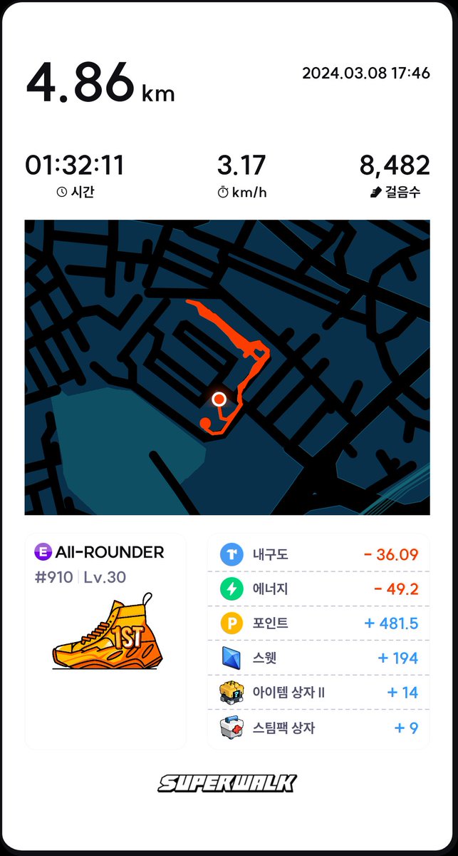 일래SuperWalk👟 tweet media