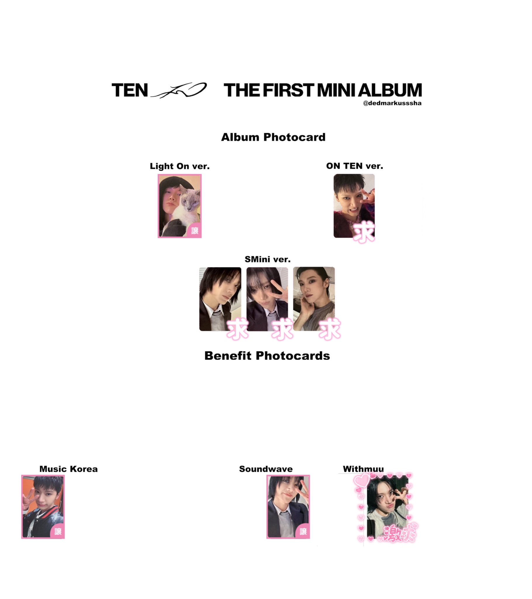 BTS RM トレカ 8枚セット