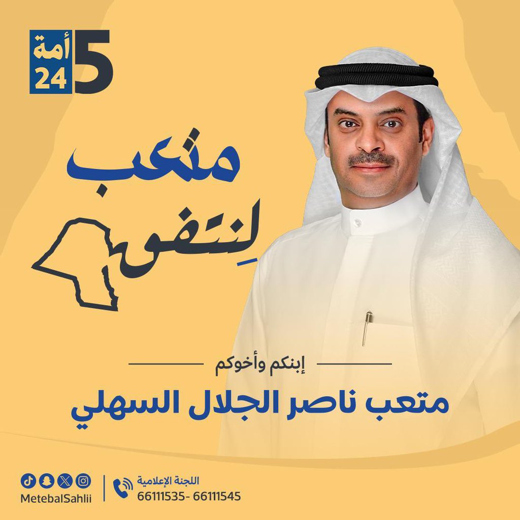 حر ٍمطاليعه مطاليع السعد ..
عينه على العليا و هوماته سما ,

لا كبرت القاله / ولا حان الوعد ..
ورّد من الوقفات عفرا و اطخما ,

كف ٍ تواصيفه على برق و رعد ..
سيلٍ يفج الارض من بطن دهما ,

راسٍ  يماري كل من قام و قعد ..
بـ اسمٍ على نوادر الاسما .. زما ,

متعب / ولا قبله ولا بعده بعد