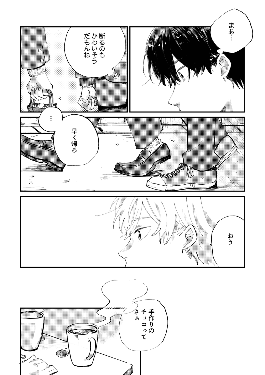 (2/2) 