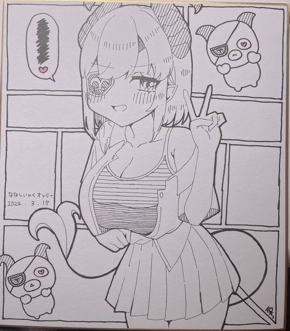 制服スク水…♡ 