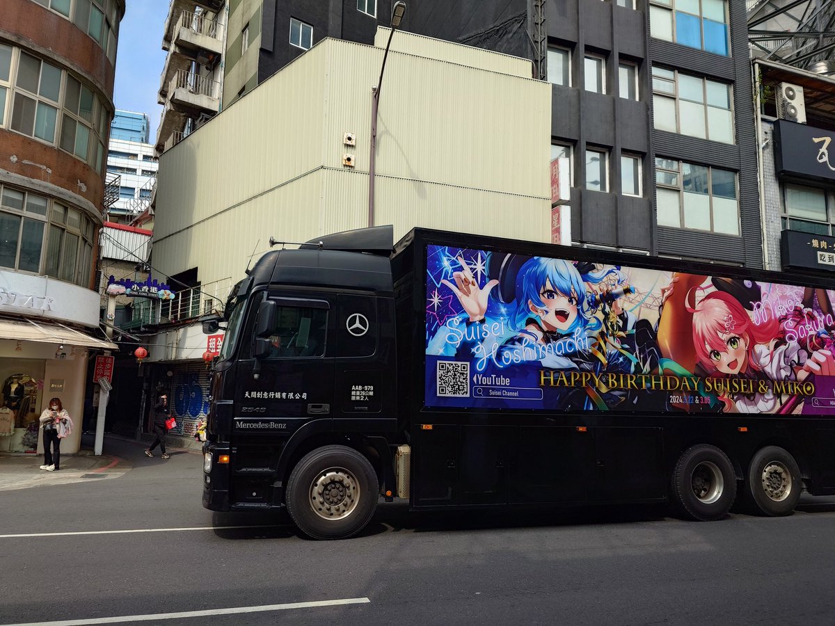 dewanhung's tweet photo. 騎車北上應援離開時發現星街痛車,
此行滿意~！！（回到家才發~~

#星街彗星六週年紀念應援
#海外ファンから自発的な活動 https://t.co/EseH9ZehKM