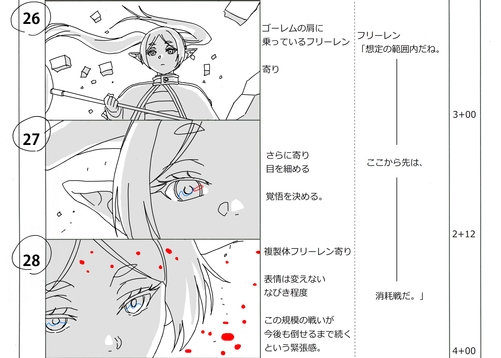 みるきゅー/いわざわ on X: 