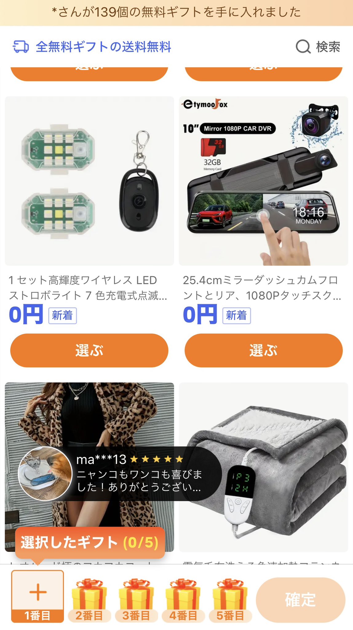 （7月VIP 15%off中） せきせいくうです❣️0720❣️ pomu (@pomucha_7) / X