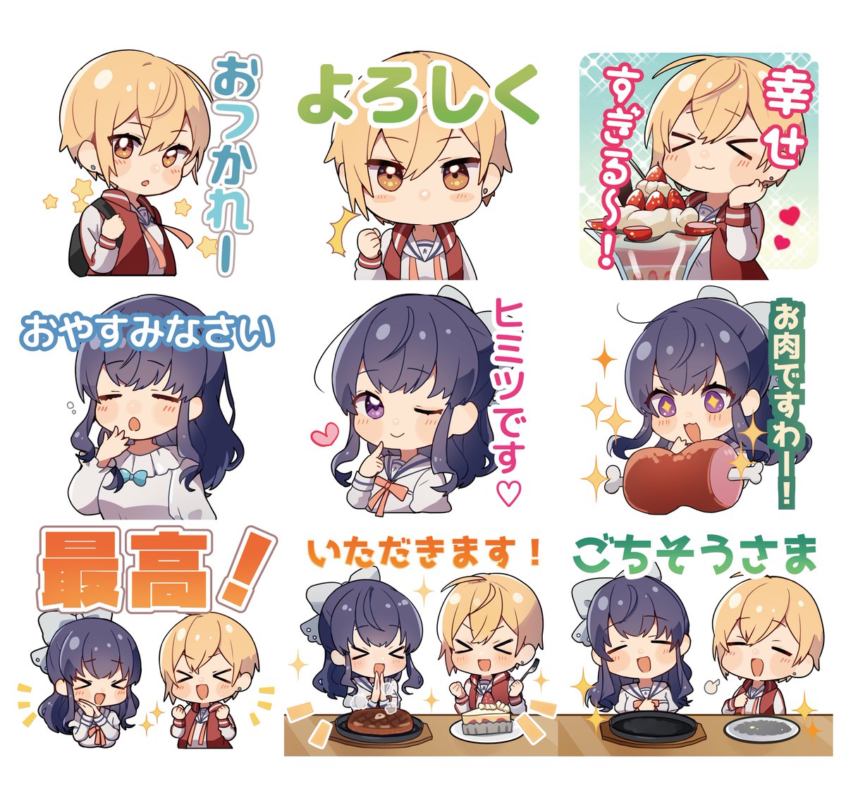🍰キャンペーンその③🍖
1巻発売と同じ12日0時から
LINEスタンプが配信開始!🌸
ちまかわいいスタンプに仕上がりました🐥🐥
『しゅがみつ』を知らない方にも気軽に送れる
実用性◎なスタンプですよ~!
明日は単行本の中身をご紹介します!
#しゅがー・みーつ・がーる
#しゅがみつ