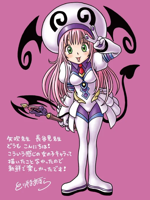 長文ですが心の整理をつけるためにも個人的な想いを綴らせてください。少年の頃、転校が多く1人になりがちな僕でしたがドラゴンボールの話題をキッカケにすればどこでも新しい友だちができました。鳥山先生のイラストをたくさん模写してマンガを描く楽しさを知りました。… 