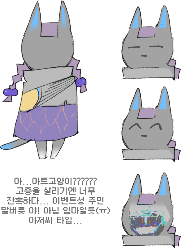 노약자 특 쓰리디에스 동숲에 멈춰잇음