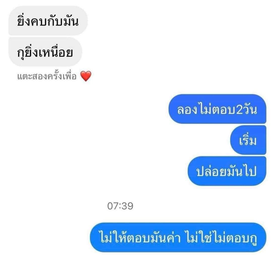 55555555555555555555 tweet media