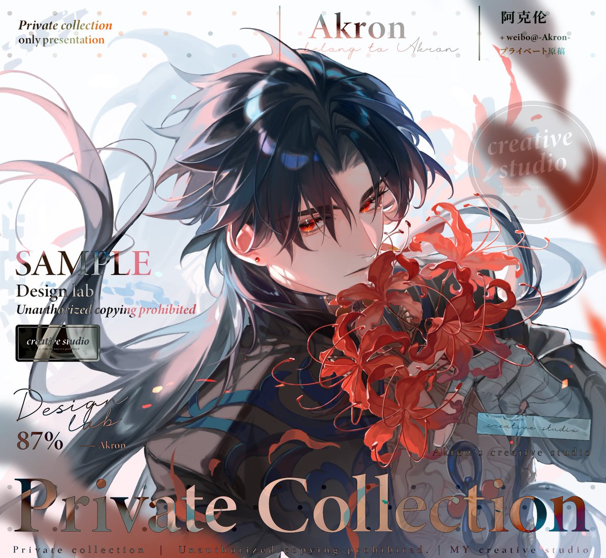 DonaldAkron's tweet image. 付费委托