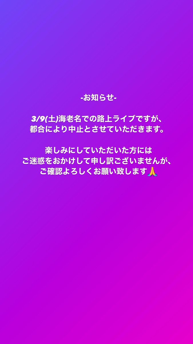 namonaki_721's tweet photo. https://t.co/nzmQ9pbvhY