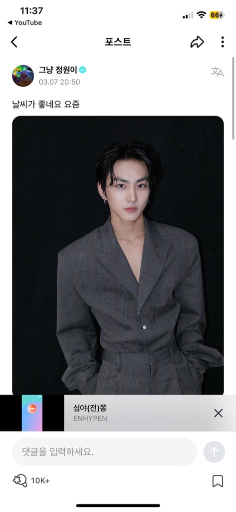 진짜미쳤나 ㅈㄴ귀엽네