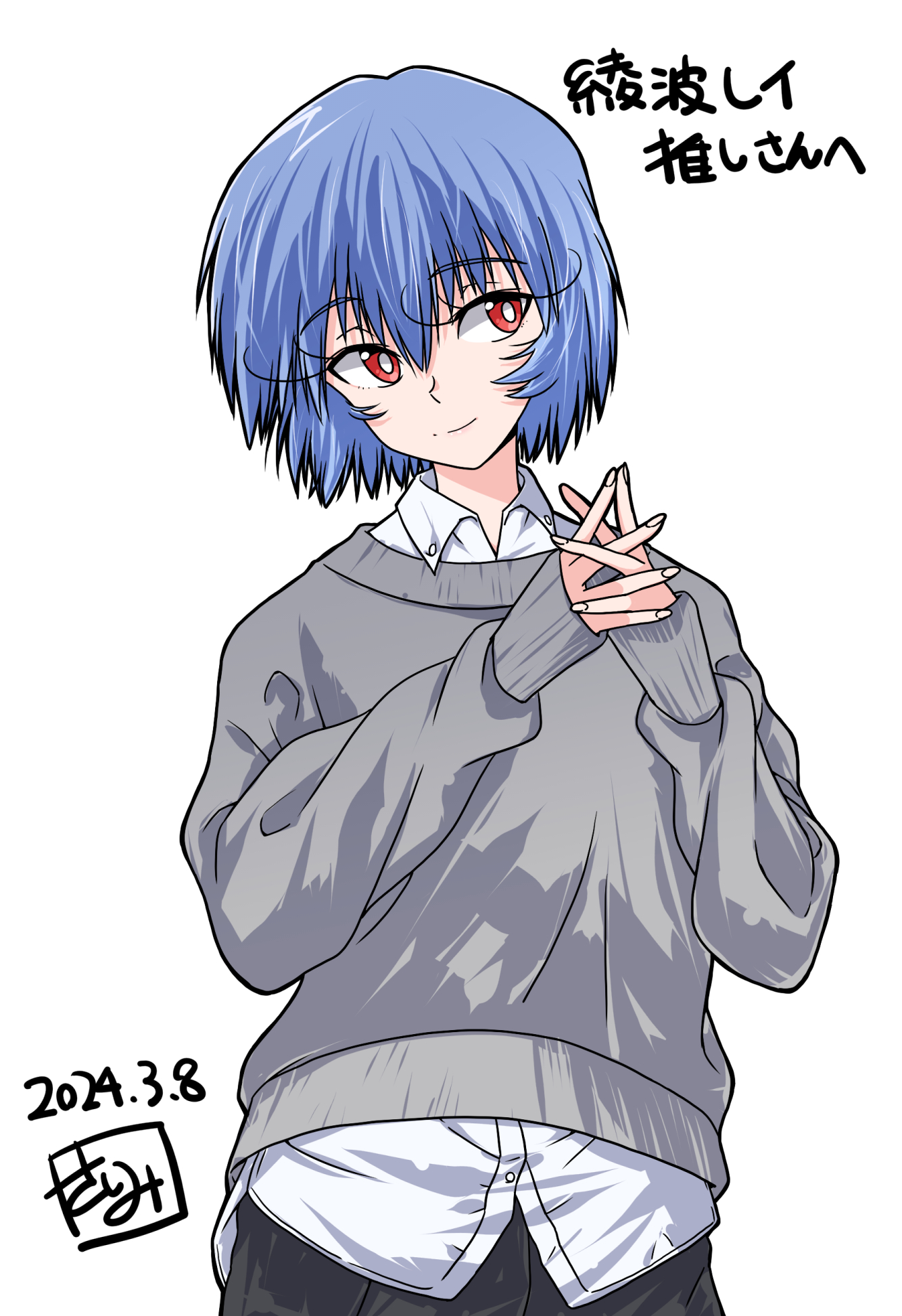さしみ on X: さしみ on X: