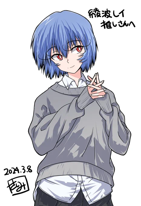 綾波レイ推しさん、リクエストありがとうございました!綾波レイ【エヴァンゲリオン】 