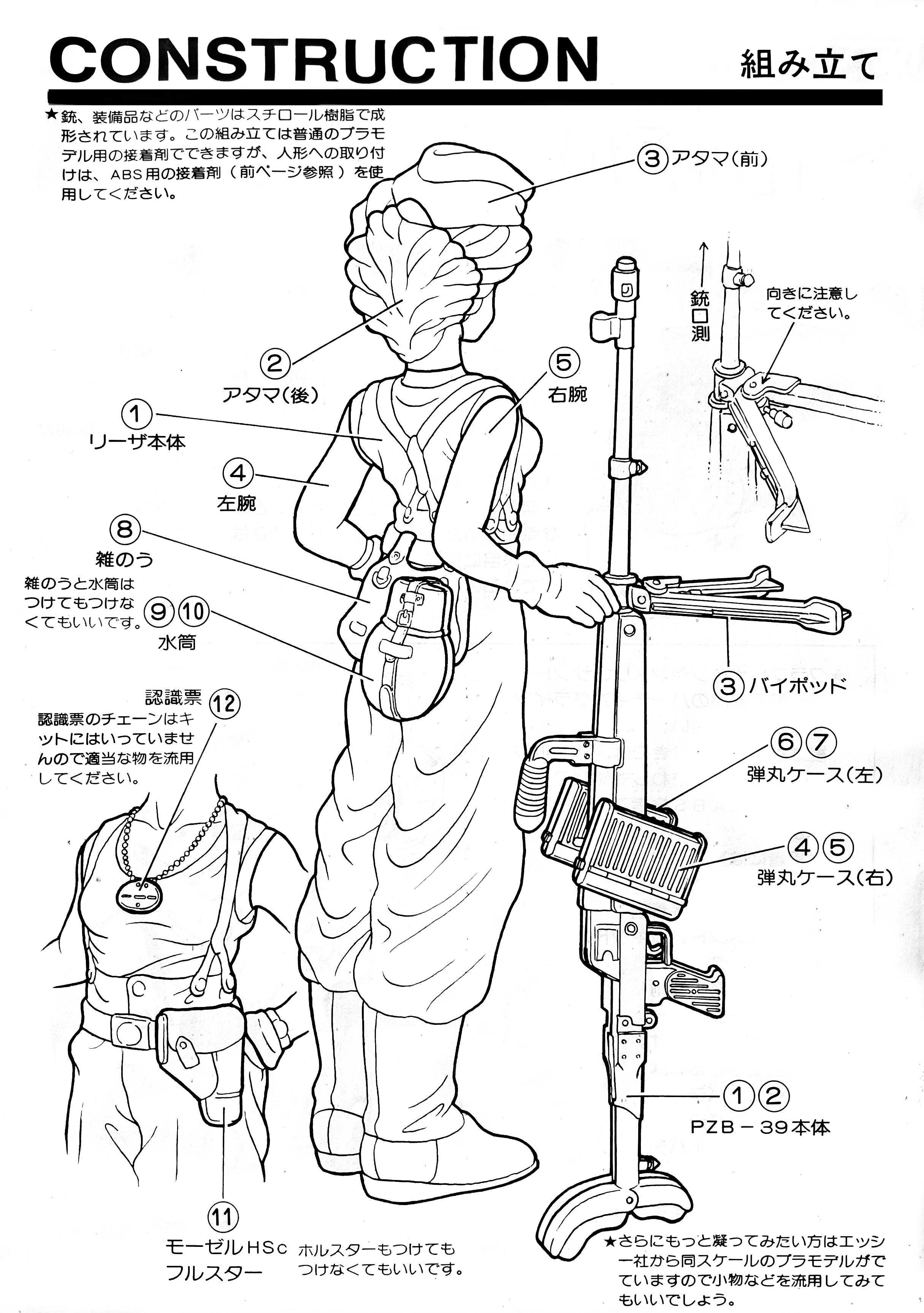 情景師アラーキー on X: 情景師アラーキー on X: