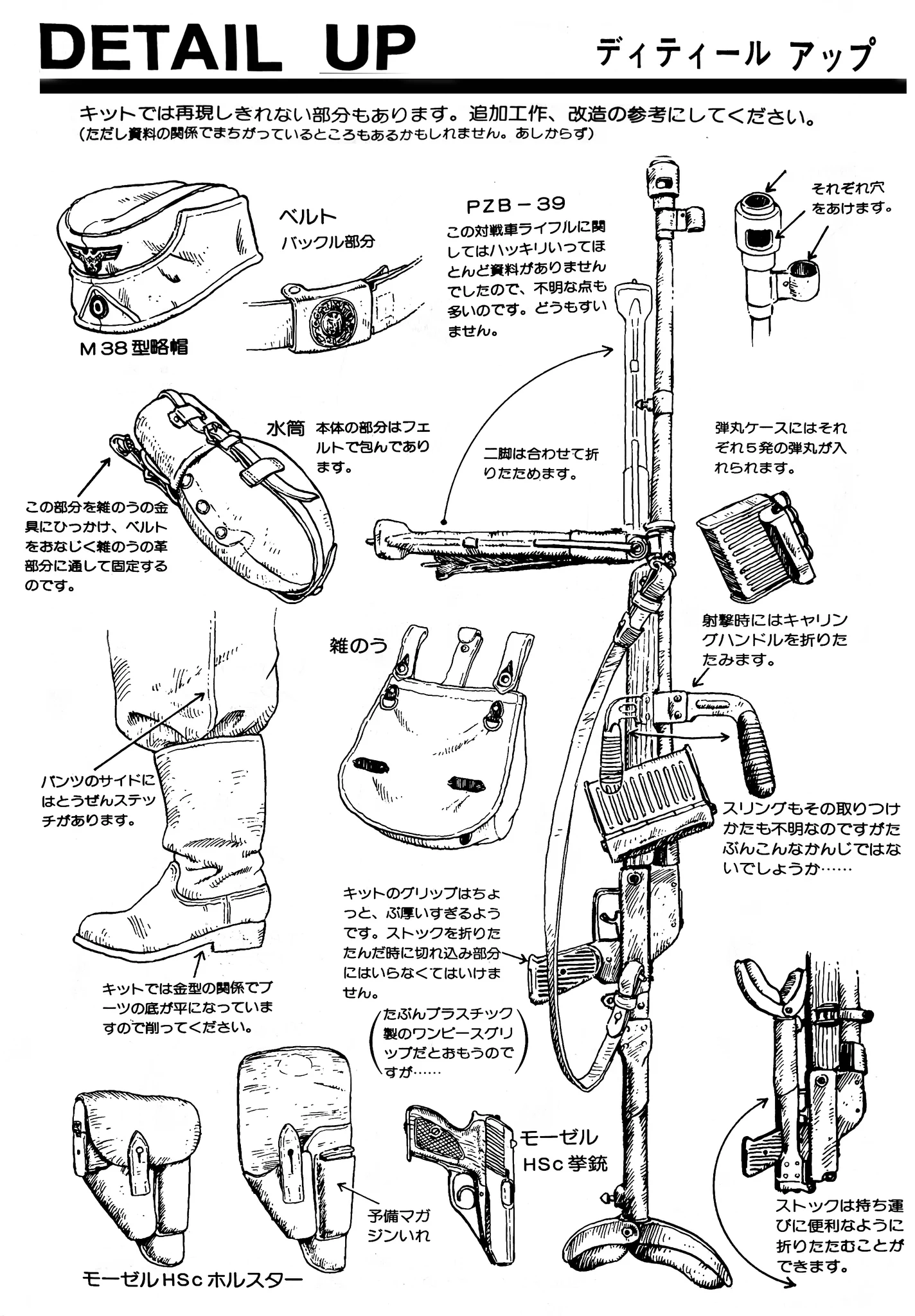 情景師アラーキー on X: 