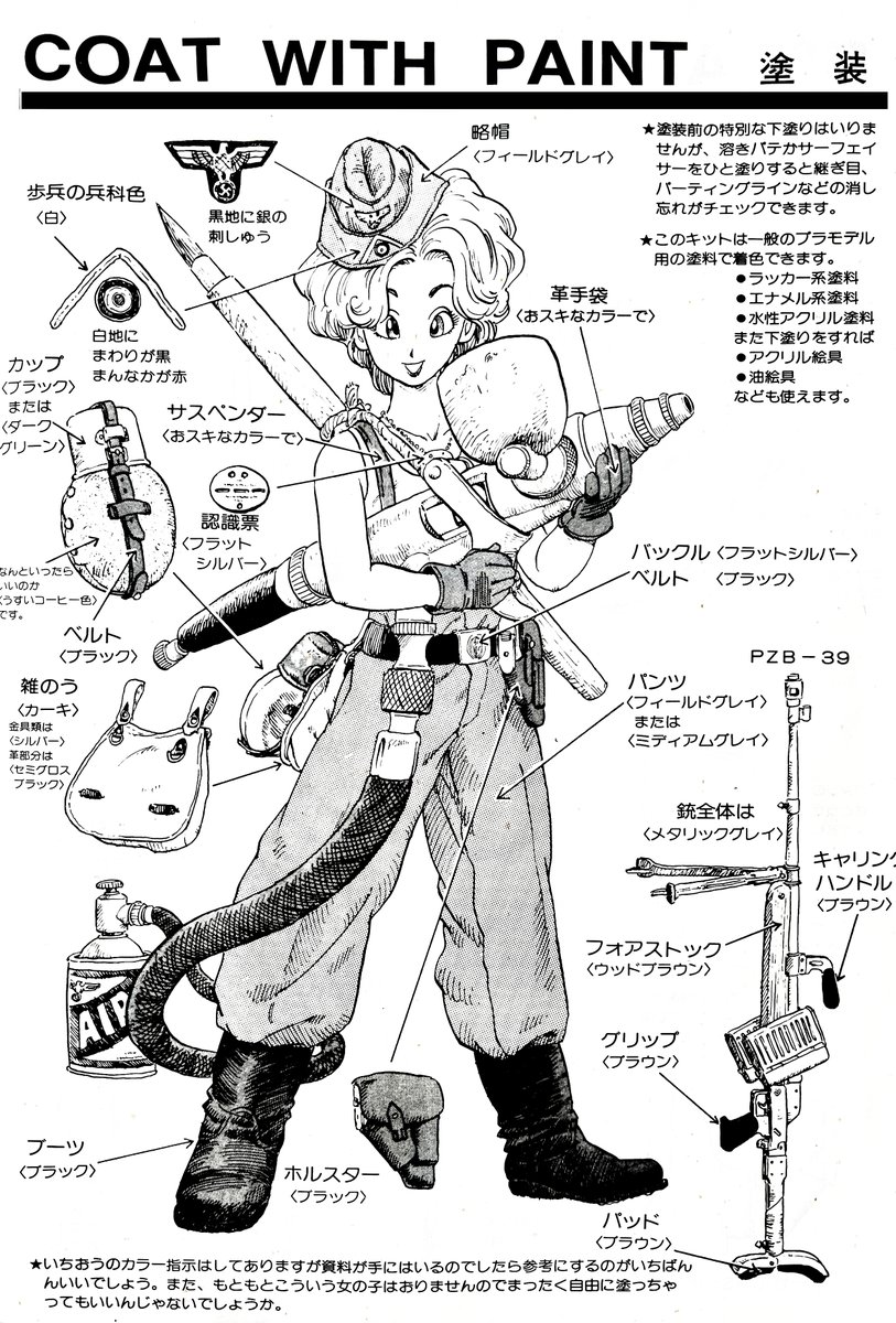 情景師アラーキー on X: 