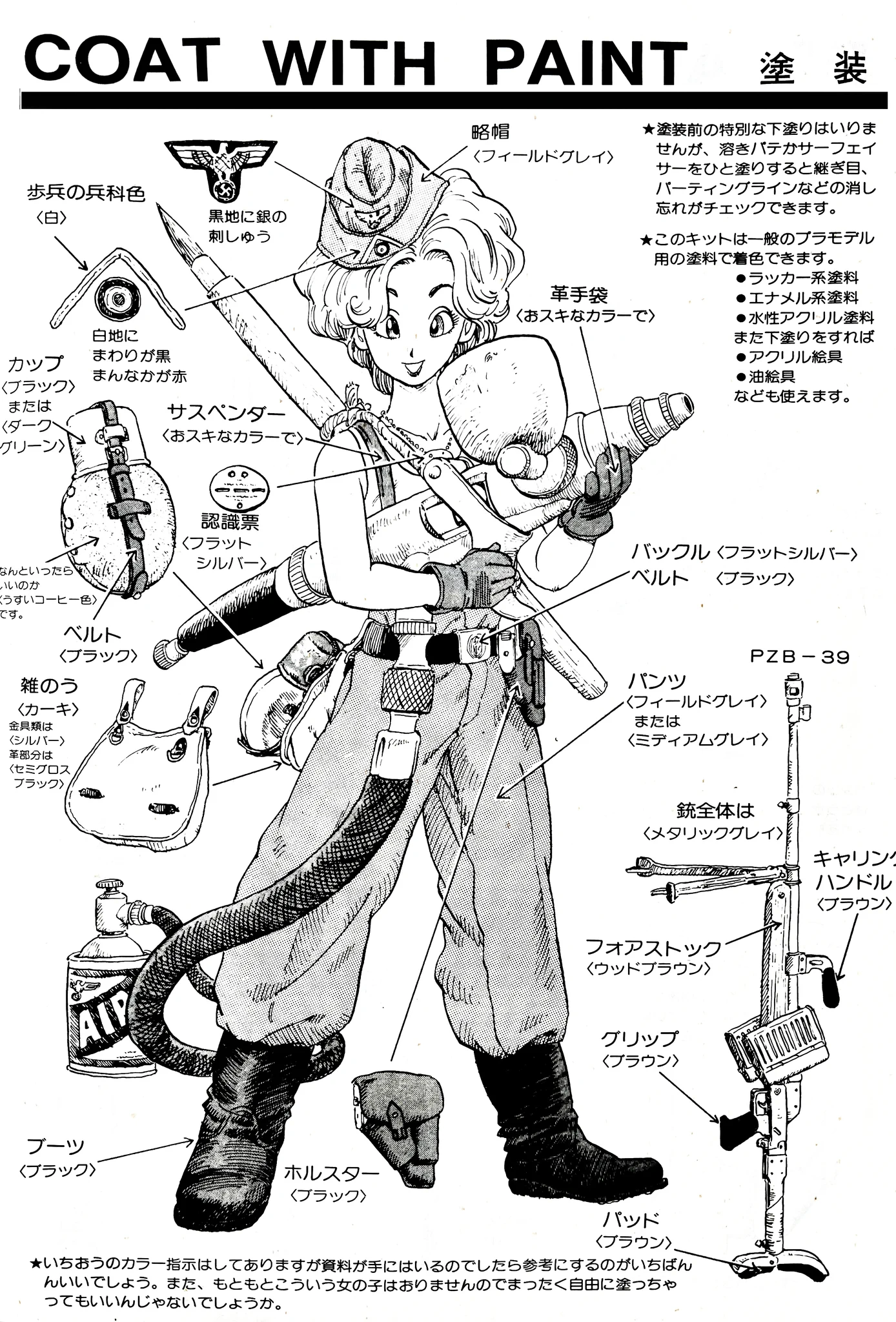 情景師アラーキー on X: 